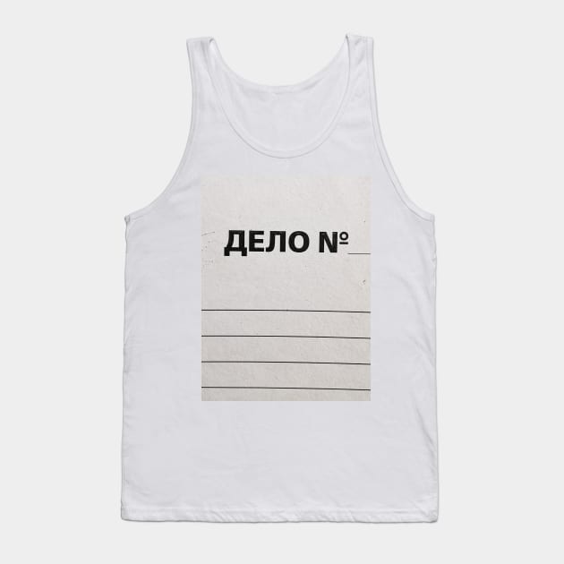 Folder Case No. Tank Top by EvgeniiV